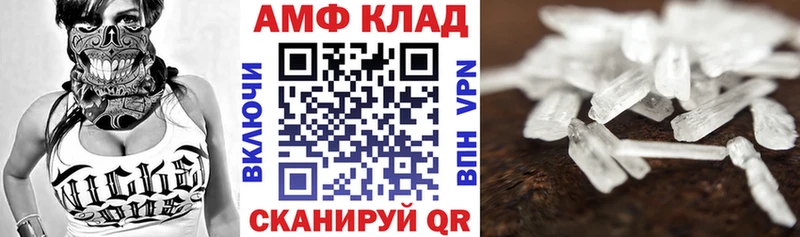 Купить где  Радужный  АМФЕТАМИН VHQ 
