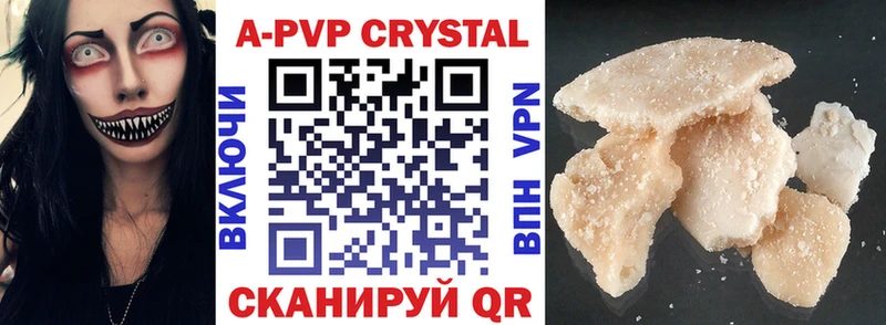 Купить где  Радужный  Альфа ПВП СК КРИС 