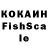 COCAIN Колумбийский EUREKAAMP CHANNEL