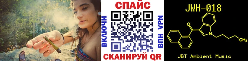 БУТИРАТ бутик  Купить где  Радужный 