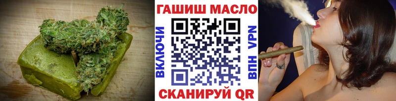 Еда ТГК конопля  Купить закладки  Радужный 