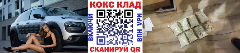 COCAIN FishScale  Купить  Радужный 
