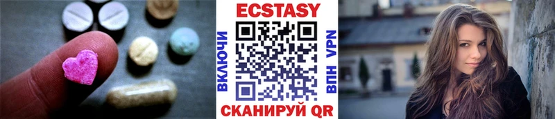 Экстази TESLA  Купить где  Радужный 
