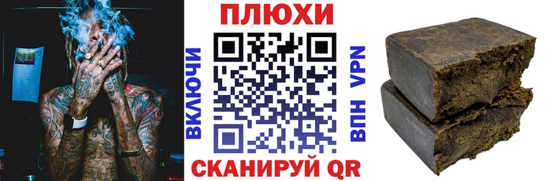 Купить где  Радужный  ГАШ гашик 