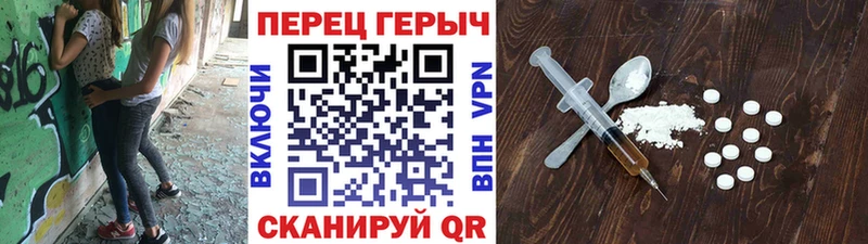 Купить  Радужный  ГЕРОИН герыч 