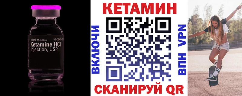 Кетамин VHQ  Купить где  Радужный 