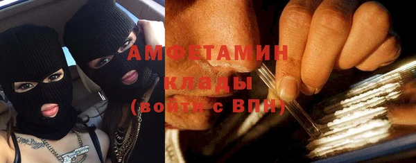 тгк Осташков