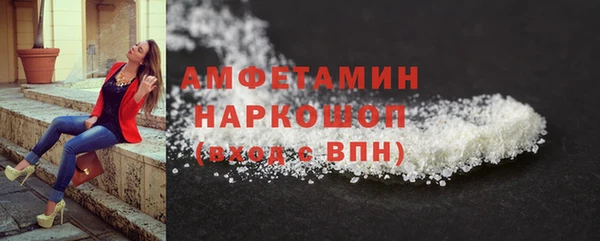 тгк Осташков