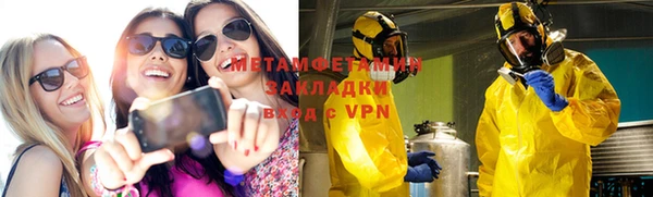 mdpv Осинники