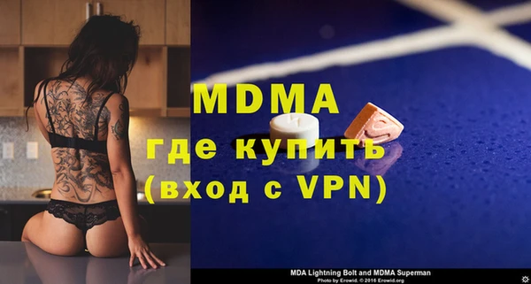 тгк Осташков