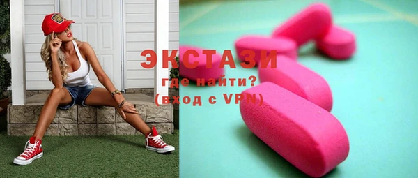 mdpv Осинники