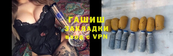 тгк Осташков