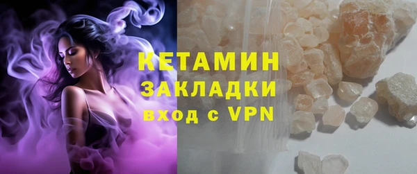 mdpv Осинники