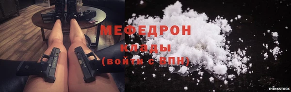 тгк Осташков