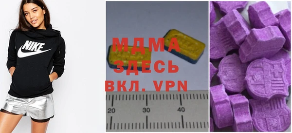 mdpv Осинники