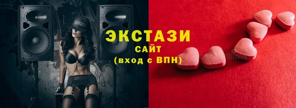 тгк Осташков