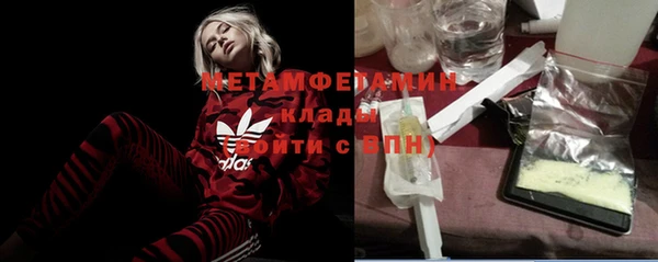 тгк Осташков
