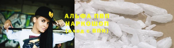 mdpv Осинники
