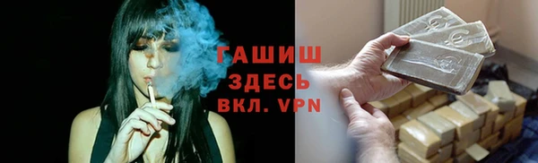 mdpv Осинники