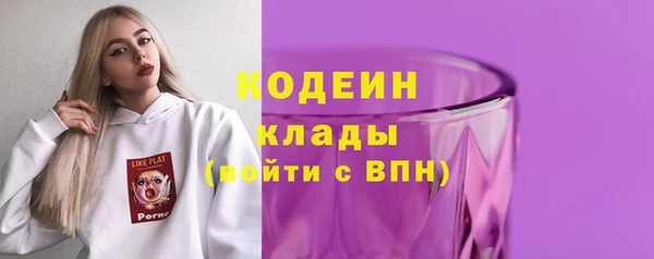 mdpv Осинники