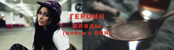 mdpv Осинники