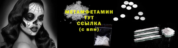 mdpv Осинники