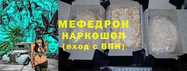 mdpv Осинники