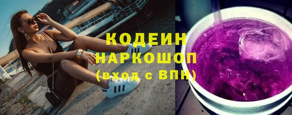 mdpv Осинники