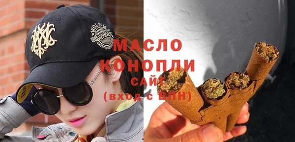 тгк Осташков