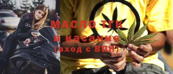 mdpv Осинники