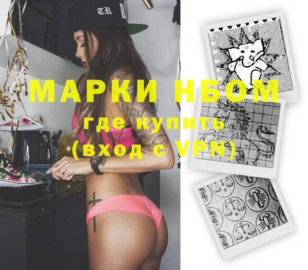 тгк Осташков