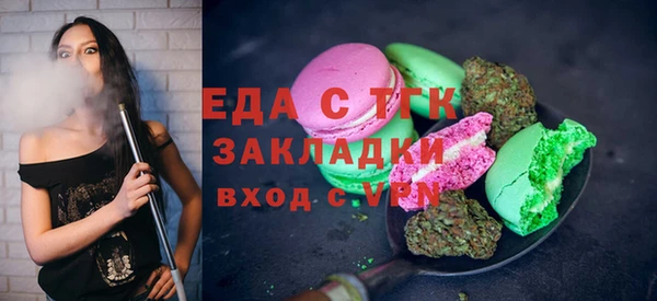 mdpv Осинники
