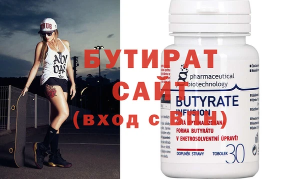 mdpv Осинники
