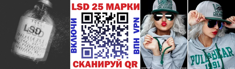 ЛСД экстази ecstasy  Купить закладки  Радужный 