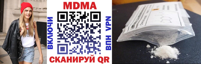 МДМА VHQ  Купить закладки  Радужный 