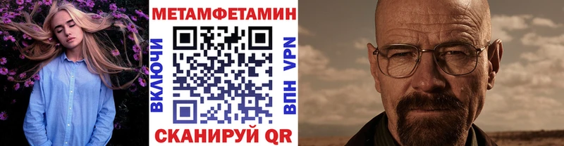 Купить  Радужный  МЕТАМФЕТАМИН пудра 