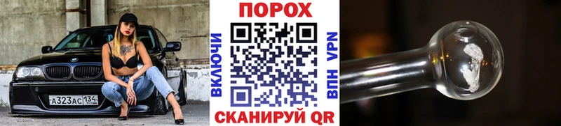 Первитин Methamphetamine Радужный