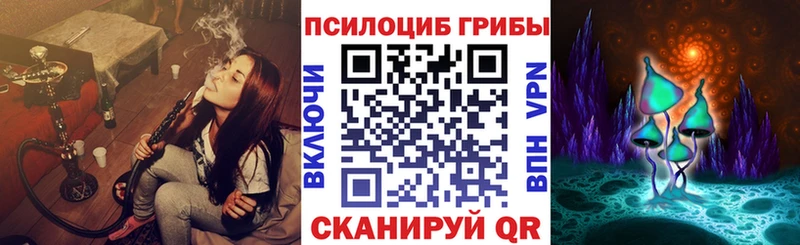 Купить где  Радужный  Псилоцибиновые грибы ЛСД 